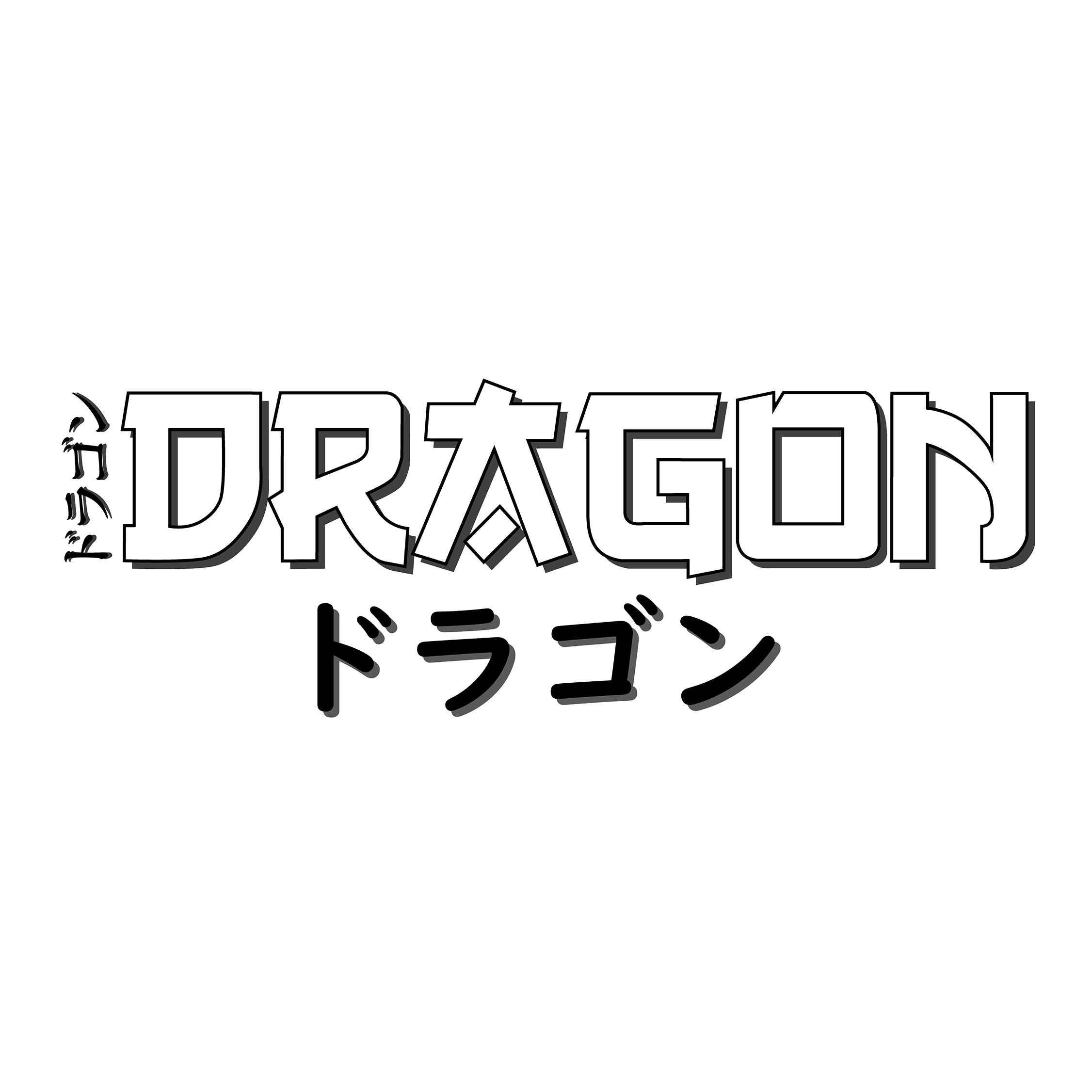 Logo DRAGON from Inktober 2019 (logo edition)