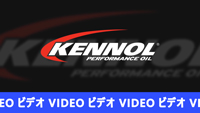 Image tirée de la vidéo de présentation des gammes KENNOL